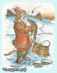 Емеля, Емеля, отпусти меня в воду