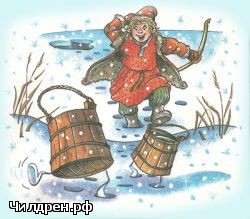 ступайте, ведра, сами домой