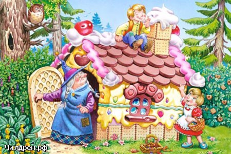 шли по незнакомым местам